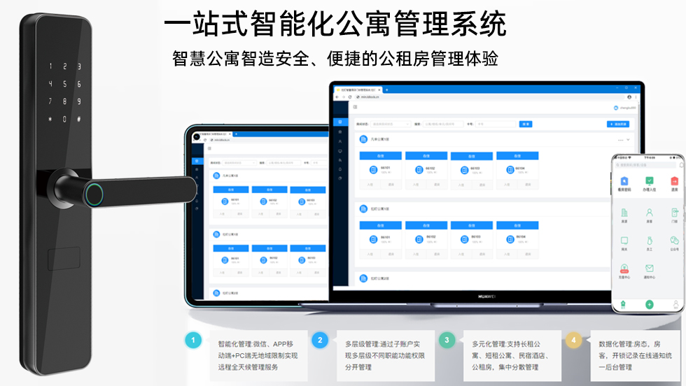 科技