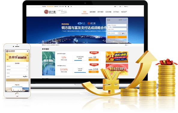 解決方案--智能公寓解決方案,智慧校園解決方案,公租房解決方案,酒店民宿智能鎖解決方案