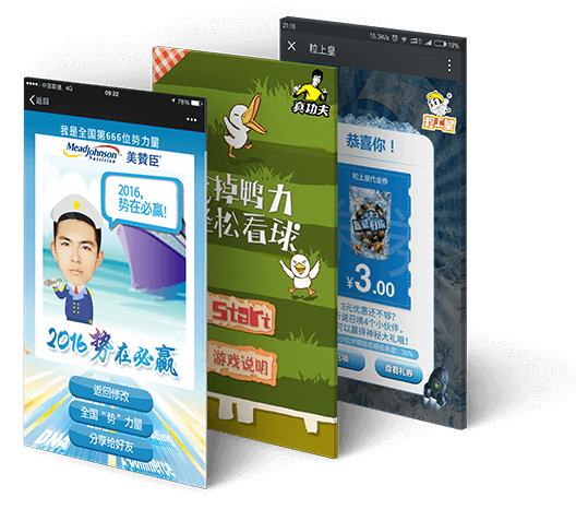 解決方案--智能公寓解決方案,智慧校園解決方案,公租房解決方案,酒店民宿智能鎖解決方案