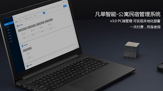 公寓智能鎖指紋鎖APP創(chuàng)建方法
